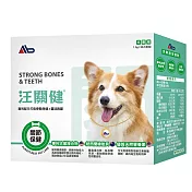【Ab】汪關健 犬用關節保健粉 (30入/盒)