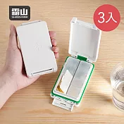 【日本霜山】6格三重密封防潮藥盒/藥丸收納盒-3入- 綠