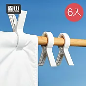 【日本霜山】多用途防風棉被夾/晾被夾(2入/包)x3包組