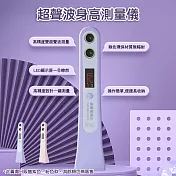 CS22 家用便攜式超聲波精準身高測量儀  隨機出貨