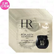 【即期良品】Helena Rubinstein HR 赫蓮娜 黑繃帶修護眼霜 試用包(1.5ml)*10(公司貨)