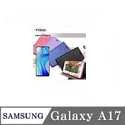 三星 Samsung Galaxy A17 5G 冰晶系列隱藏式磁扣側掀皮套 手機殼 側翻皮套 可插卡 可站立 藍色
