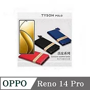 真皮皮套 OPPO Reno14 Pro  頭層牛皮簡約書本皮套 POLO 真皮系列 手機殼 可插卡 可站立 紅色