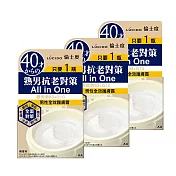 LUCIDO倫士度 男性全效護膚霜90gX3入組 日本原裝公司貨 乳霜 Q10