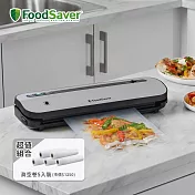美國FoodSaver-真空保鮮機VS1230 送真空卷5入