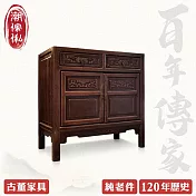 【C’est Chic】浙江紹興雙抽雙門梓木收納櫃(純老件120年)-幅78cm