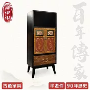 【C’est Chic】蒹葭倚風單格單抽雙門實木雕刻櫃(半老件90年)-幅42cm