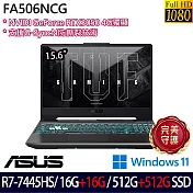★全面升級★ASUS 華碩 FA506NCG-0102B7445HS 15.6吋 電競筆電 (R7-7445HS/16G+16G/512G+512G/RTX3050)