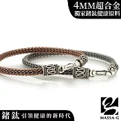 MASSA-G Titan銀鍺系列 阿特密斯 4mm超合金鍺鈦手環組兩條  商品規格請填於地址後方