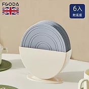 【英國FGODA】矽膠隔熱餐墊6入組(附收納底座)-多色可選- 灰色