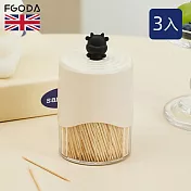 【英國FGODA】小牛造型提把牙籤盒(附蓋)-3入