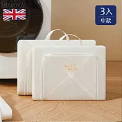 【英國FGODA】方形防纏繞變形衣物收納/洗衣袋(中款)- 3入