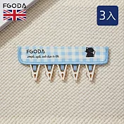 【英國FGODA】印花風黏貼式布藝晾衣夾/掛衣夾(5夾)-3入-多色可選- 藍格
