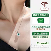 【CF鑽飾】項鍊《綠光漫遊》1克拉培育祖母綠 項墜