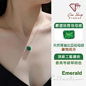 【CF鑽飾】項鍊《人間清歡》4克拉培育祖母綠 項墜