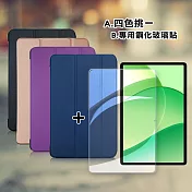 VXTRA OPPO Pad SE 經典皮紋三折皮套+9H鋼化玻璃貼(合購價) 科幻黑
