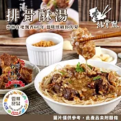 【李排骨酥】排骨酥湯調理包x5包(400g/包)