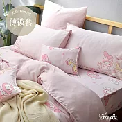 英國Abelia《Sanrio-My Melody》雙人天絲被套