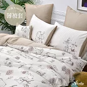 英國Abelia Winnie the Pooh《楓糖維尼》雙人天絲被套