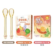 【Royalcare】刮泥勺附收納盒+飯友蛋蛋寶寶粥隨機+飯友寶寶燉飯任選 粉醬鮭魚燉飯