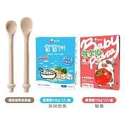 【Royalcare】撫餵軟頭湯匙組附收納盒+飯友寶寶麵隨機+飯友寶寶粥任選 貝貝吻魚粥