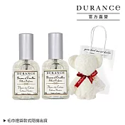 DURANCE朵昂思 枕頭香水(50ml)二入 贈小熊毛巾禮袋-公司貨 棉花田