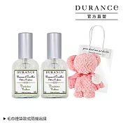 DURANCE朵昂思 枕頭香水(50ml)二入 贈小熊毛巾禮袋-公司貨 馬鞭草