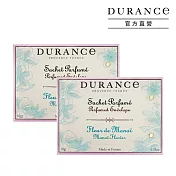 DURANCE朵昂思 香封兩入組-新版-多款可選-公司貨 芙蓉花