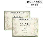 DURANCE朵昂思 香封兩入組-新版-多款可選-公司貨 馬鞭草