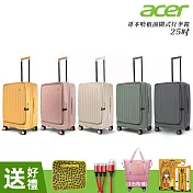 【Acer Fashion】哥本哈根前開式行李箱25吋  棕櫚綠
