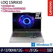 ★全面升級★Lenovo 聯想 LOQ 83JE00P9TW 15.6吋 電競筆電 (i7-13700HX/12G+16G/512G+512G/RTX5060/W11)