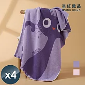 【星紅織品】可愛大眼貓純棉浴巾x4入 粉色