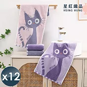 【星紅織品】可愛大眼貓純棉毛巾x12入 粉色