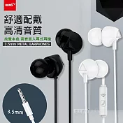 HANG 純聲本色 3.5mm高音質入耳式線控耳機 簡約白