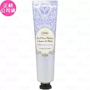 SABON 二合一臉部磨砂膏-舒緩薰衣草(60ml)(條裝)(公司貨)