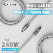 Allite Max Cable 閃速快充傳輸線 USB-C to USB-C 240W 100cm