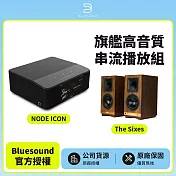 【Bluesound 】NODE ICON + Klipsch The Sixes旗艦高音質串流播放組(公司貨)