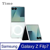 【Timo】SAMSUNG Galaxy Z Flip7 5G 全透明磁吸防摔手機保護殼套