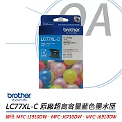 Brother LC77XL-C 原廠超高容量藍色墨水匣 (適用:MFC-J5910DW / MFC-J6710DW / MFC-J6910DW)