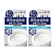 LUCIDO倫士度 男性全效護膚凝露90gX2入組 日本原裝公司貨 全面護理 清爽型