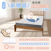 E-home 摺好睡石墨烯透氣對折獨立筒床墊3尺-淺灰色 淺灰色