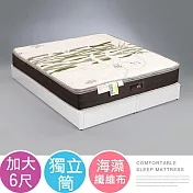 Homelike 喜家居海藻紗硬式獨立筒床墊-雙人加大6尺(2534)