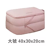 【E.dot】超值2入組旅行必備雙層壓縮收納袋 大號-豆沙粉