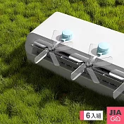 JIAGO 吸盤式防直吹冷氣疏風器(6入一組)