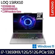 Lenovo 聯想 LOQ 83JE00G8TW 15.6吋 電競筆電 (i7-13650HX/12G/512G/RTX5050/W11/2年保)