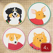 《danica》Jubilee白雲石吸水杯墊4入 - 開朗狗兒