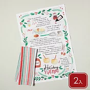 《NOW》純棉擦拭布2入 - 聖誕奶酒71x46cm