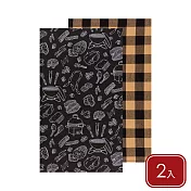 《NOW》純棉擦拭布2入 - 烤肉派對71x46cm