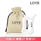 LOYE陶瓷刮痧板【獨家加贈微旅收納袋】