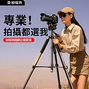 Rtako銳塔克 LQ VT860S 六棱碳素鋼攝影三腳架170cm 相機手機適用  黑色